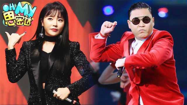 韩娱节目爆料最新视频大全,最新视频大全大揭秘！