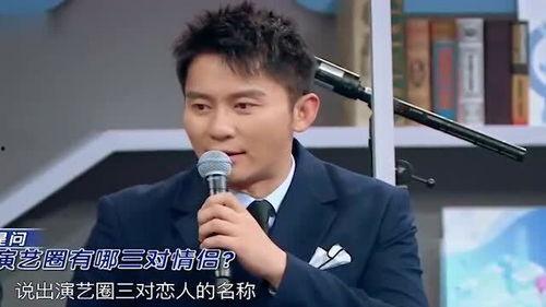 沈腾娱乐圈爆料,揭秘明星幕后真相