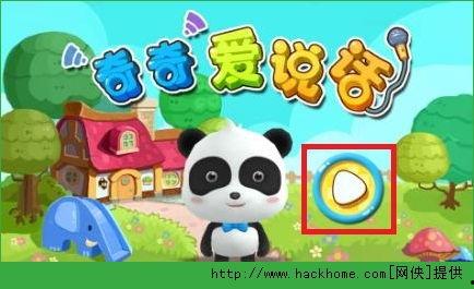 奇奇免费视频在线观看,畅享海量精彩内容